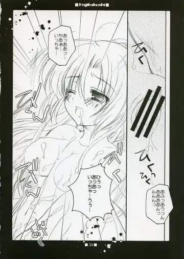 [Takatori Umi - Tororo] Hajikakushi Fhentai - Page 33