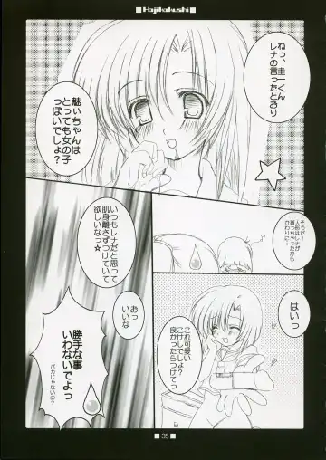 [Takatori Umi - Tororo] Hajikakushi Fhentai - Page 34