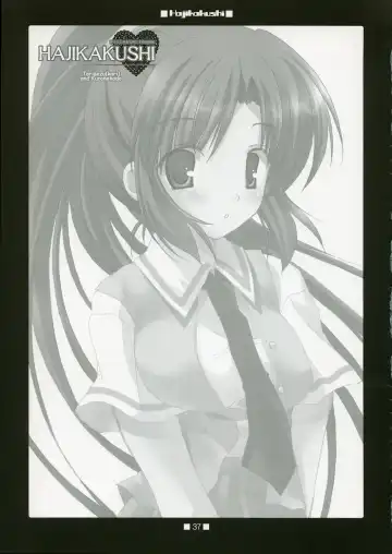 [Takatori Umi - Tororo] Hajikakushi Fhentai - Page 36