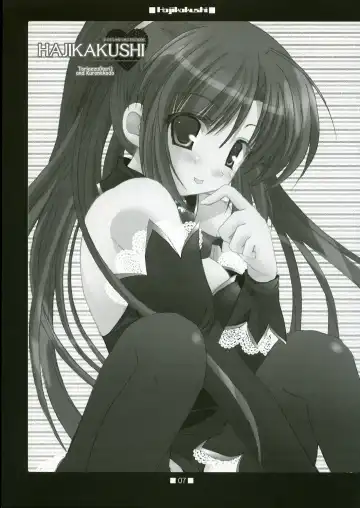 [Takatori Umi - Tororo] Hajikakushi Fhentai - Page 6