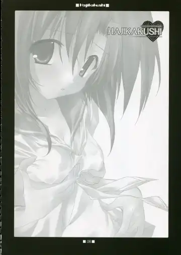 [Takatori Umi - Tororo] Hajikakushi Fhentai - Page 7