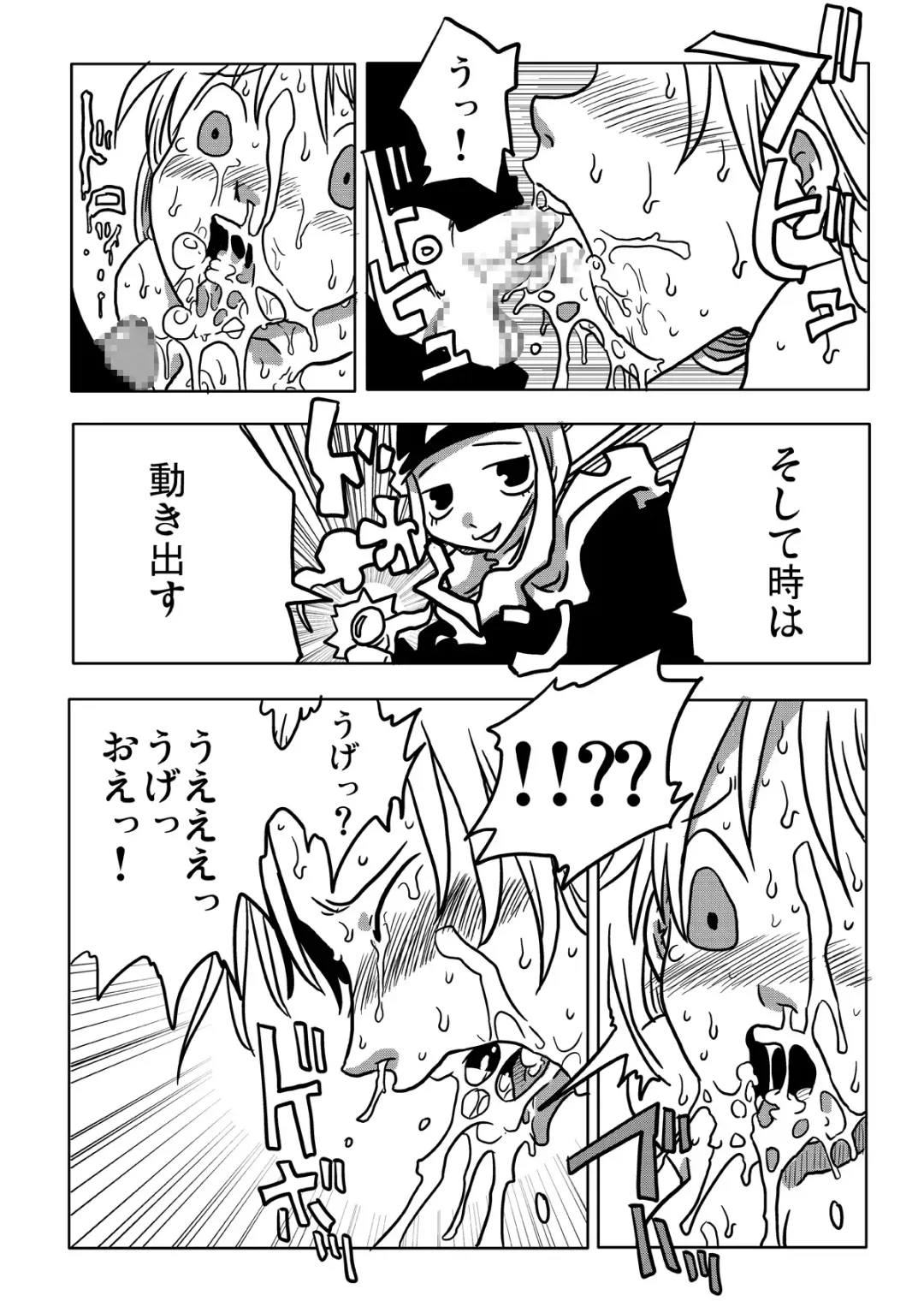 [Amahara] Jikan Teishi Rinkan Fhentai - Page 11