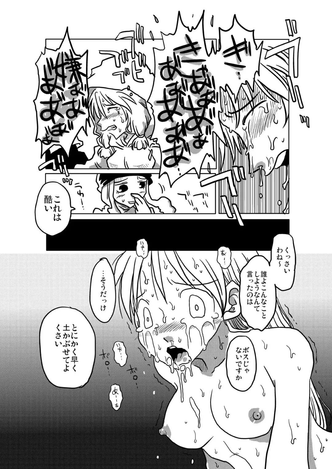 [Amahara] Jikan Teishi Rinkan Fhentai - Page 12