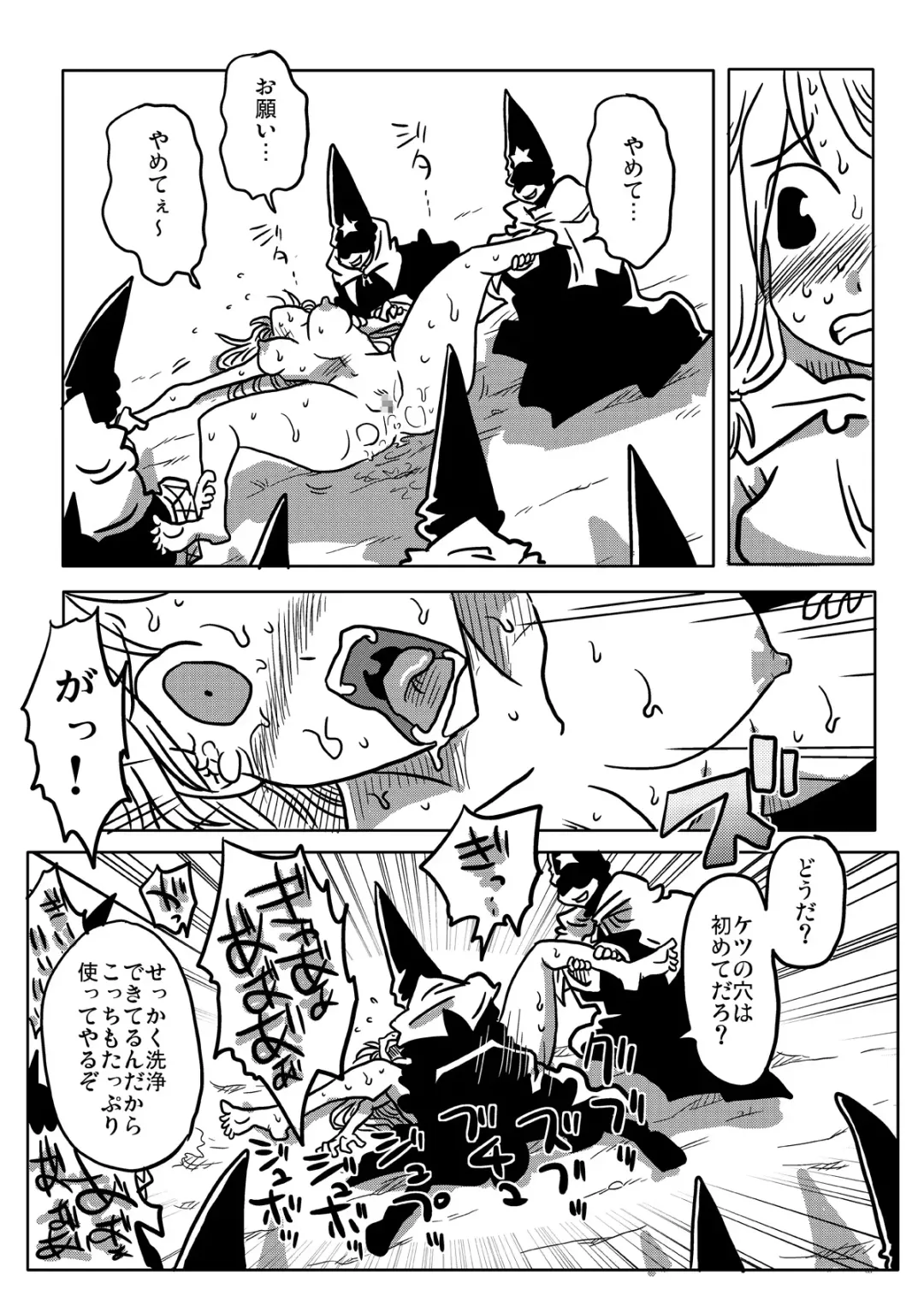 [Amahara] Jikan Teishi Rinkan Fhentai - Page 14