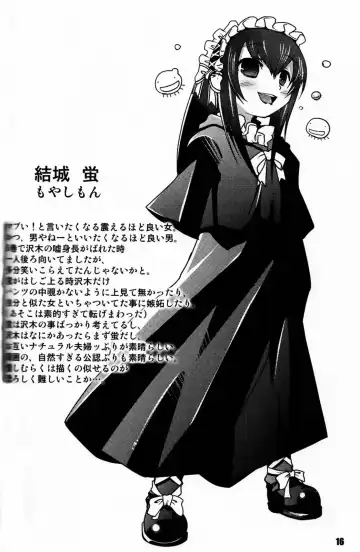 [Nanamatsu Kenji] Ultra B Fhentai - Page 15