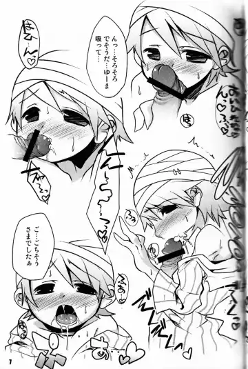 [Nanamatsu Kenji] Ultra B Fhentai - Page 6