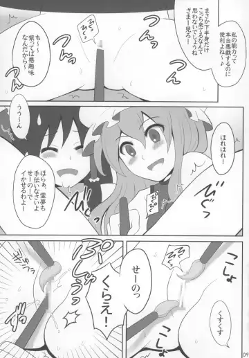 [Kanno Izuka] Kyoukai Yuugi. Fhentai - Page 9