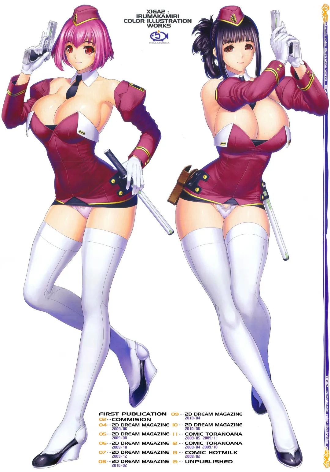 [Iruma Kamiri] XIGA2 (decensored) Fhentai - Page 2