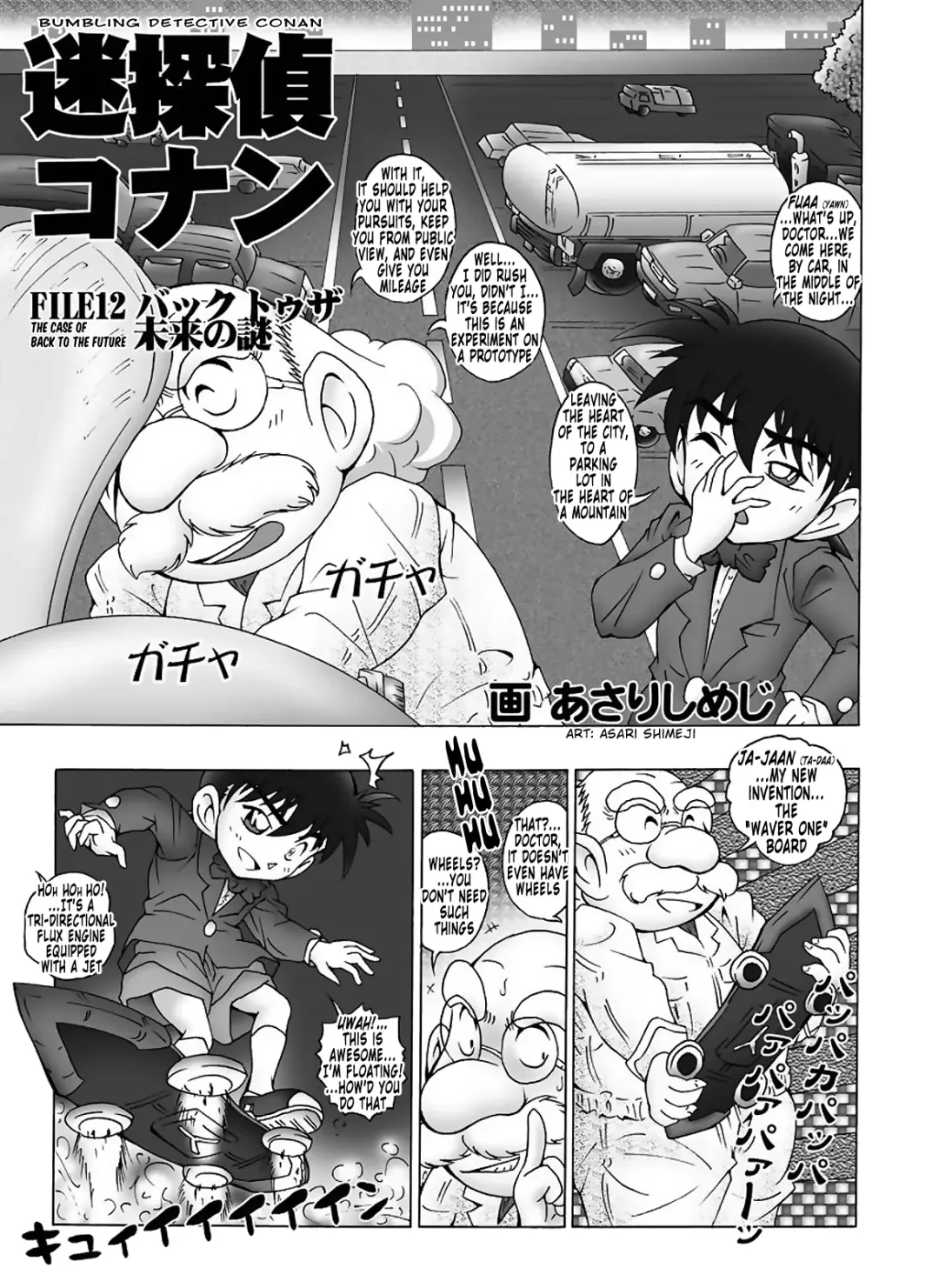 [Asari Shimeji] Bumbling Detective Conan - File 12: The Case of Back To The Future Fhentai - Page 4