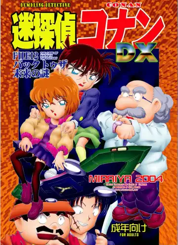 Read [Asari Shimeji] Bumbling Detective Conan - File 12: The Case of Back To The Future - Fhentai.net