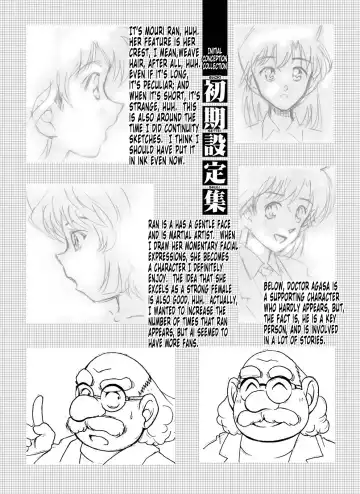 [Asari Shimeji] Bumbling Detective Conan - File 12: The Case of Back To The Future Fhentai.net - Page 25