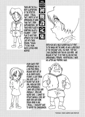 [Asari Shimeji] Bumbling Detective Conan - File 12: The Case of Back To The Future Fhentai.net - Page 27