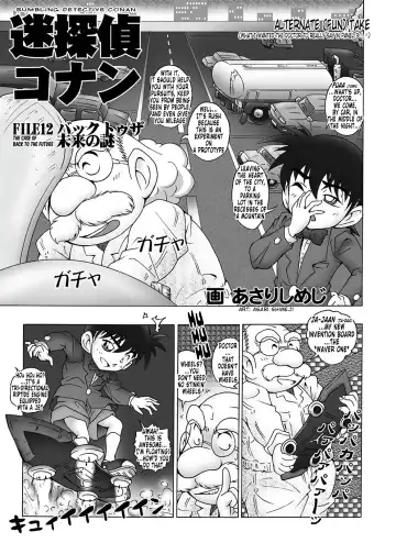 [Asari Shimeji] Bumbling Detective Conan - File 12: The Case of Back To The Future Fhentai.net - Page 31