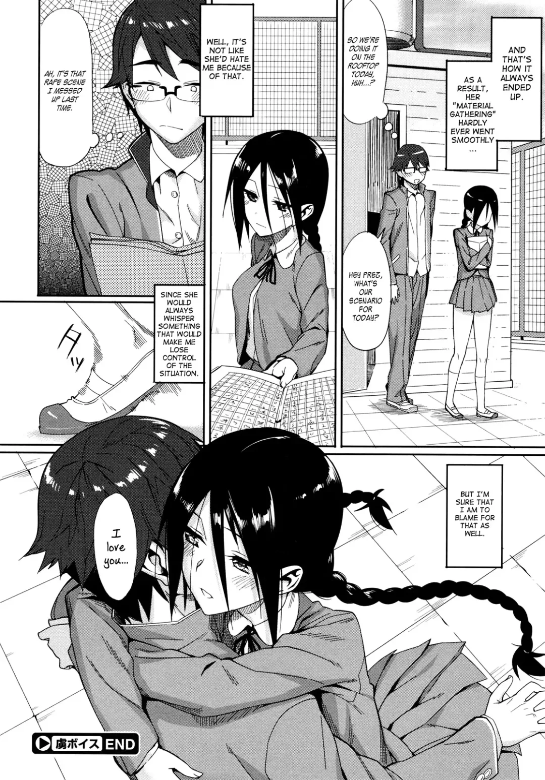 [Lunch] Koinaka Fhentai.net - Page 101