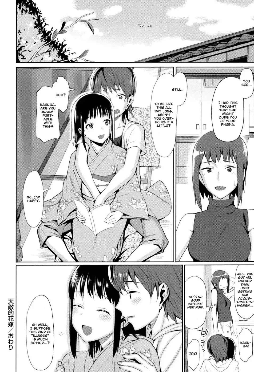 [Lunch] Koinaka Fhentai.net - Page 179