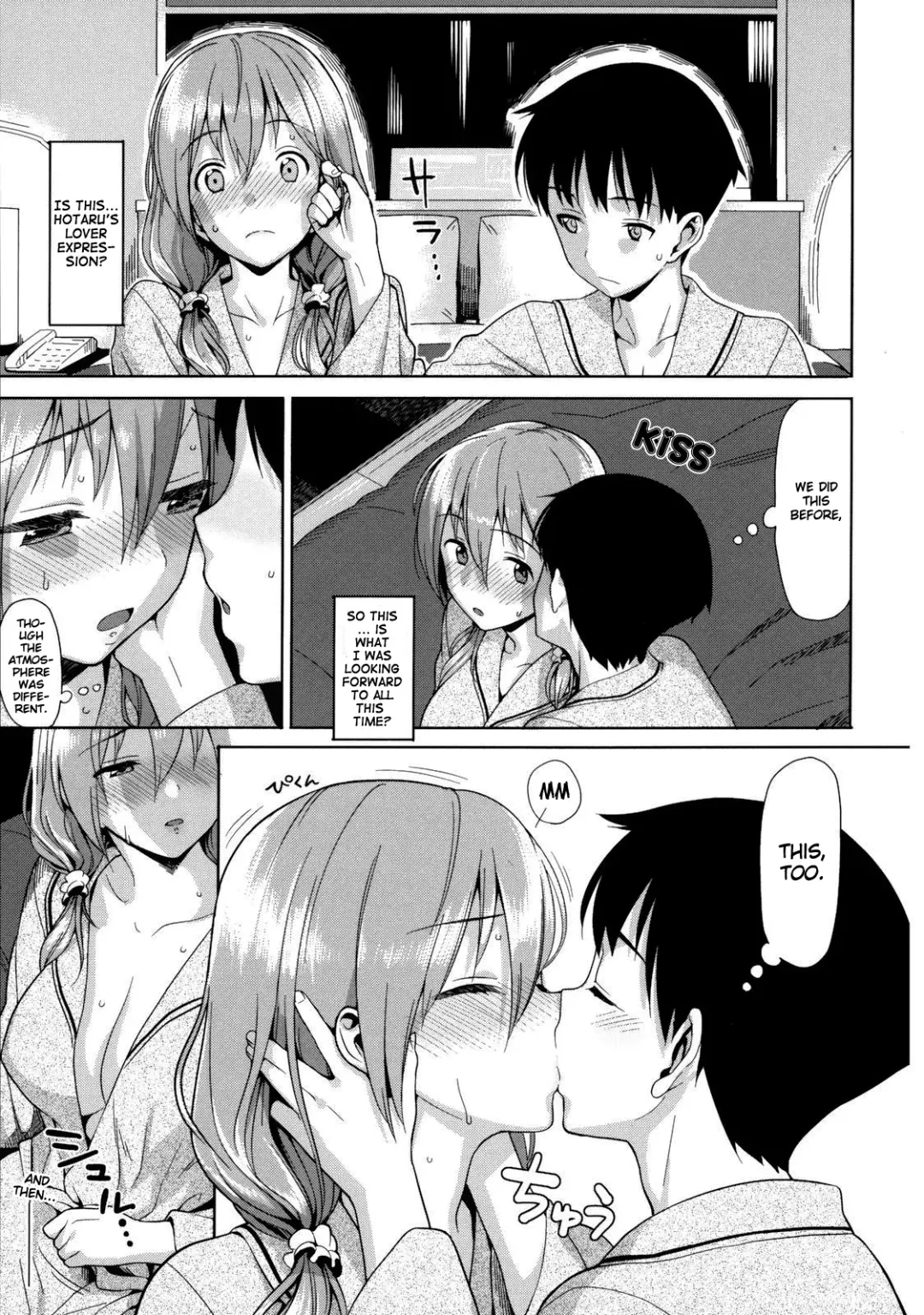 [Lunch] Koinaka Fhentai.net - Page 186