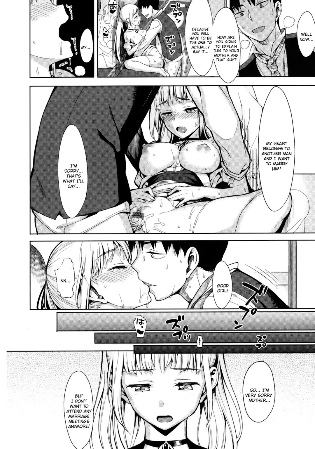 [Lunch] Koinaka Fhentai.net - Page 75