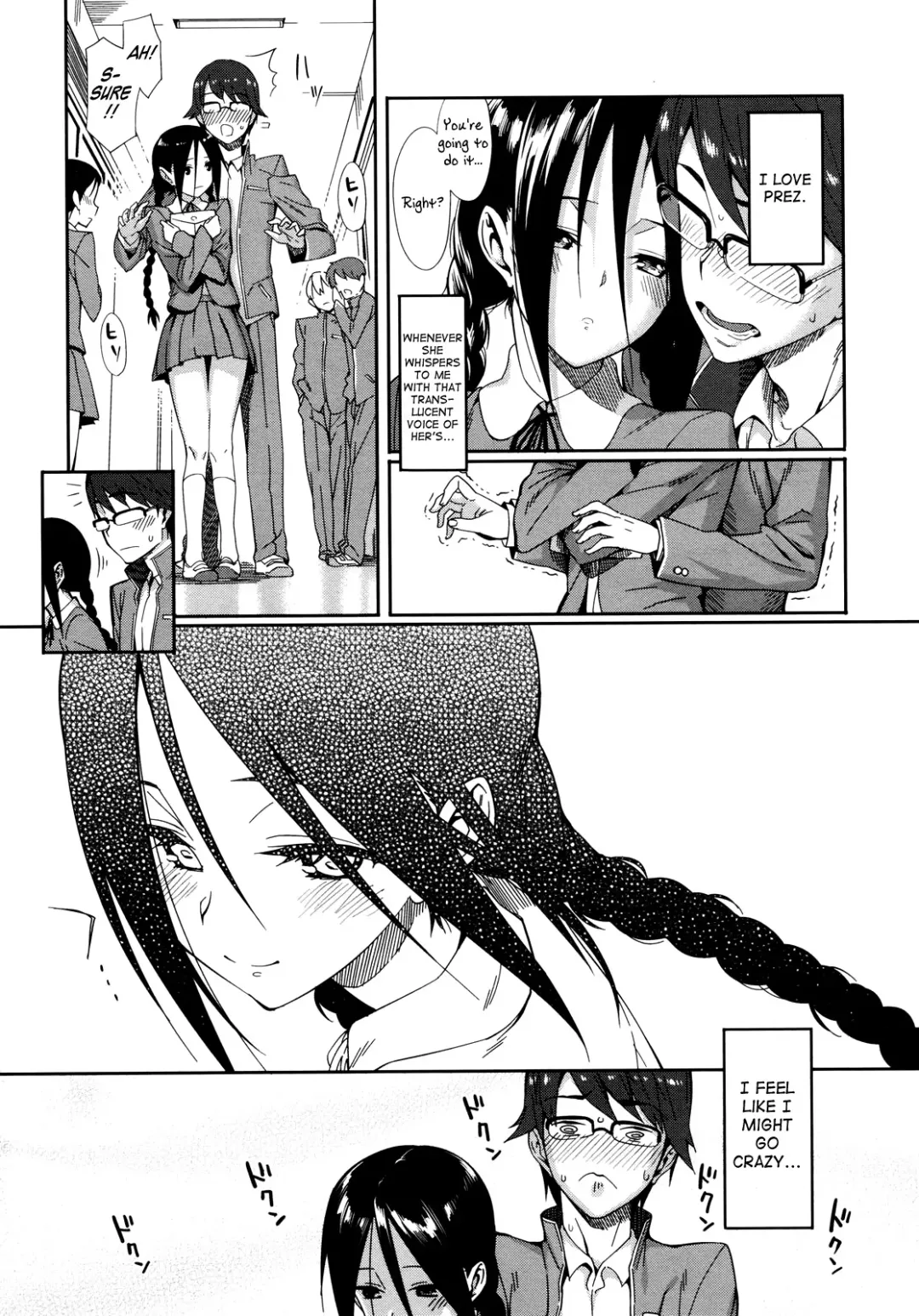 [Lunch] Koinaka Fhentai.net - Page 80