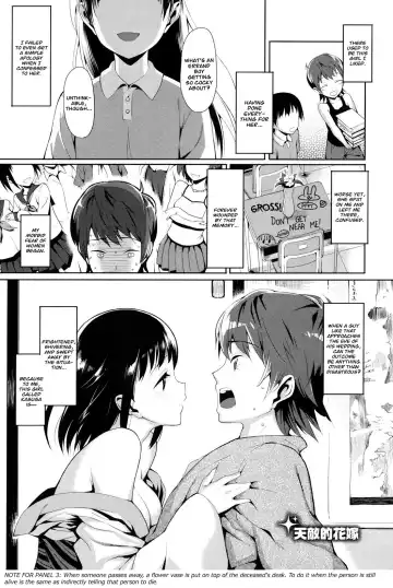 [Lunch] Koinaka Fhentai.net - Page 154