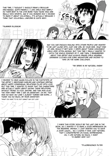 [Lunch] Koinaka Fhentai.net - Page 208