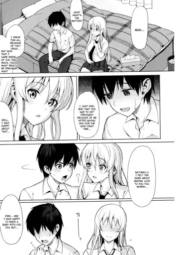 [Lunch] Koinaka Fhentai.net - Page 28