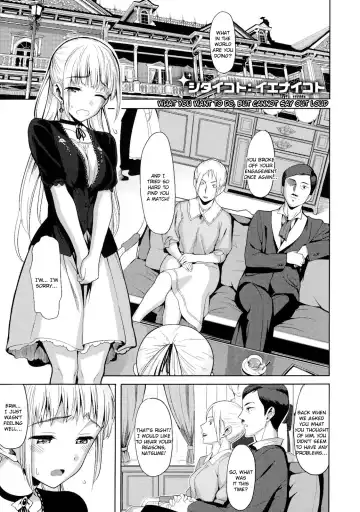 [Lunch] Koinaka Fhentai.net - Page 50