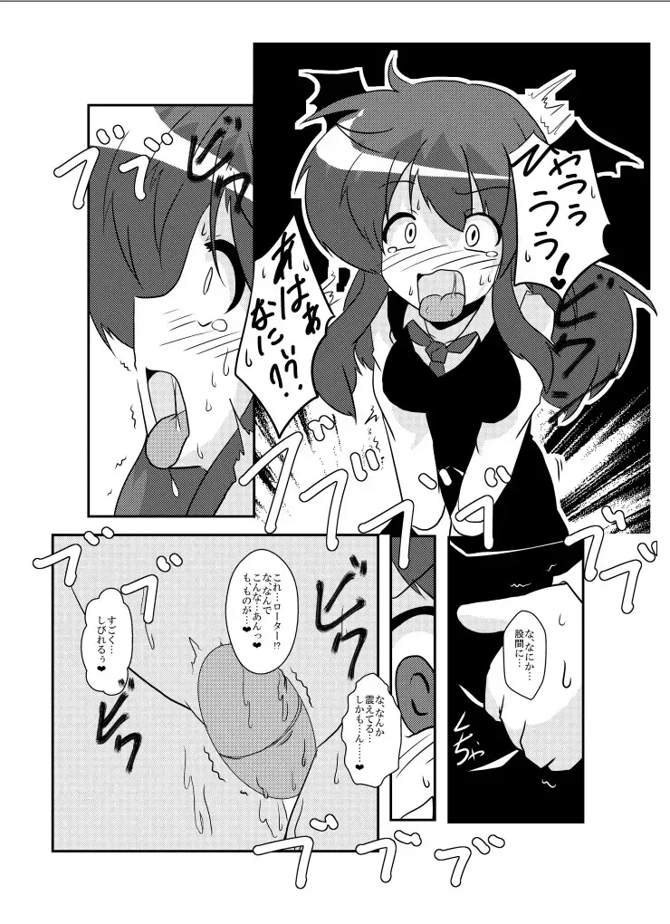 [Mikaduki Neko] Touhou TS Monogatari ~Koakuma hen~ Fhentai - Page 10