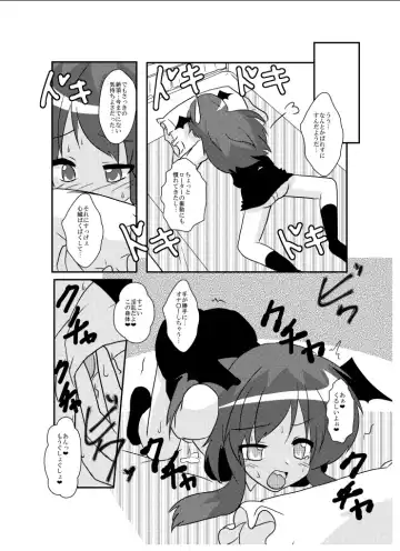 [Mikaduki Neko] Touhou TS Monogatari ~Koakuma hen~ Fhentai - Page 16
