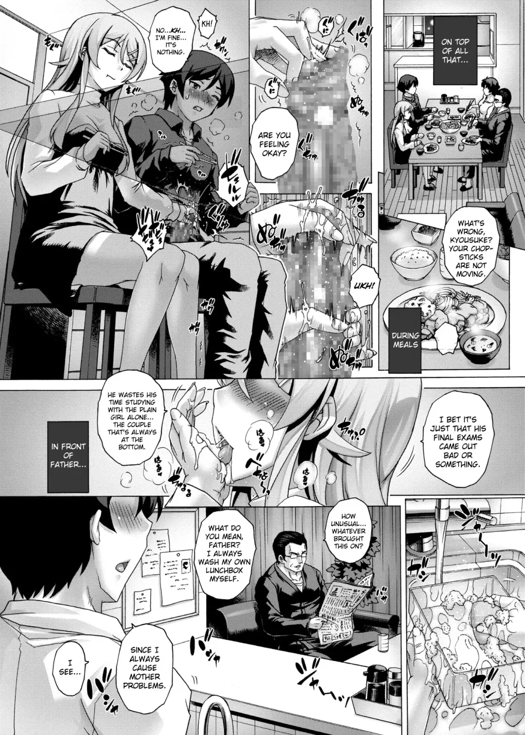 [Kotobuki Utage] PM 31 Chichi Imouto 4 | My Father and Little Sister 4 Fhentai.net - Page 13