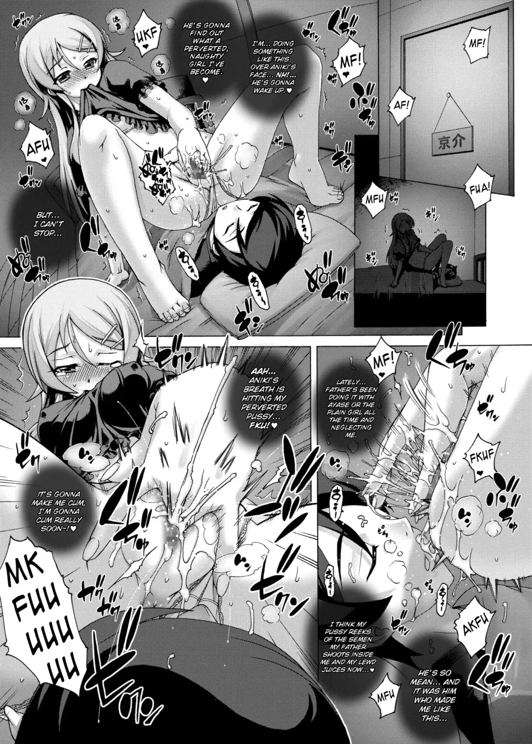 [Kotobuki Utage] PM 31 Chichi Imouto 4 | My Father and Little Sister 4 Fhentai.net - Page 6