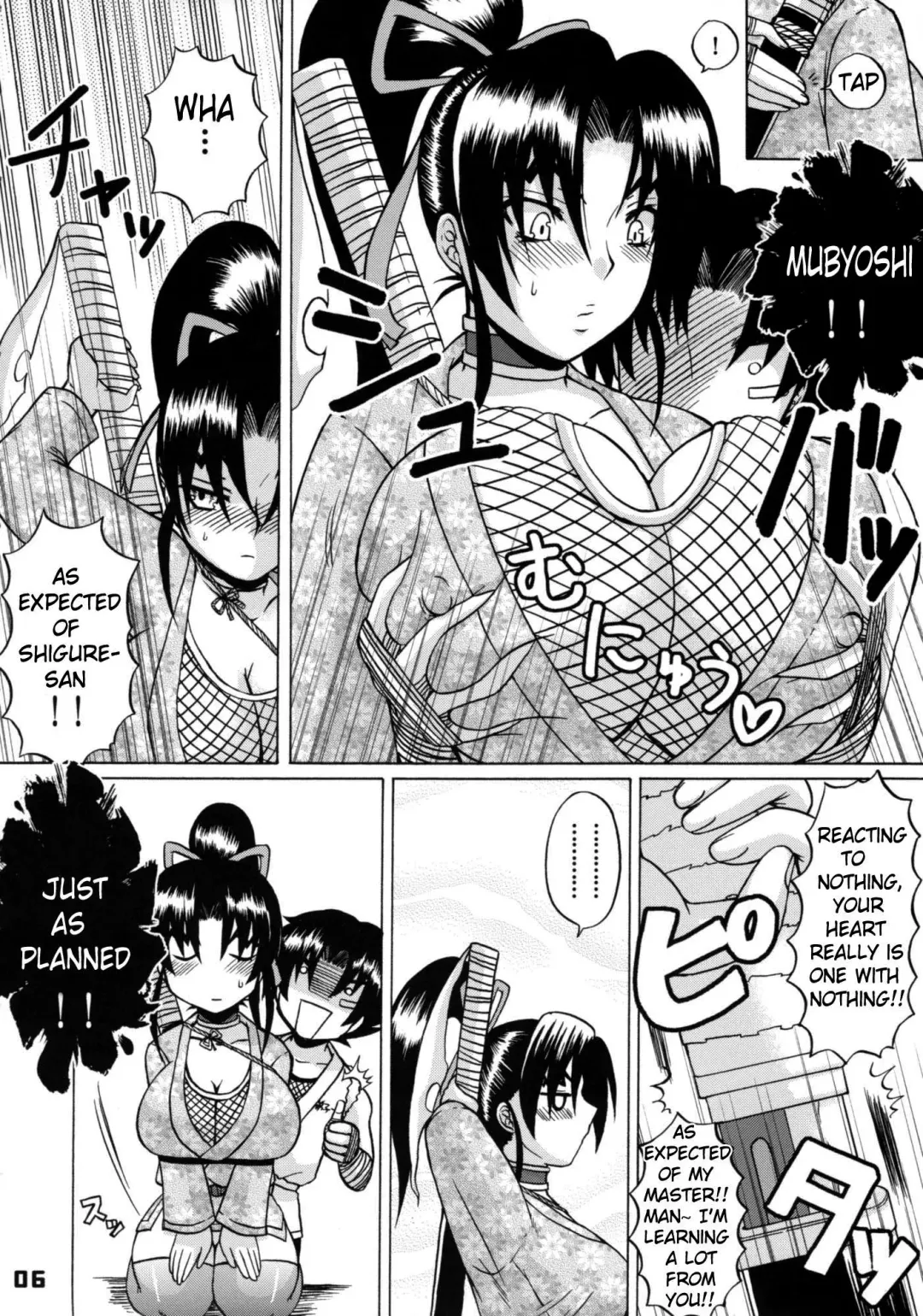 [Nakatsugawa Minoru] Shijou Saikyou no Deshi no Shishou Shigure 4 Fhentai - Page 5
