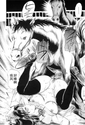 [Fujita Jun] Nikuchoukyou Fhentai - Page 22