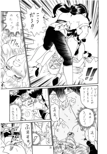 [Irie Yamazaki] PRINCESS SISTERS NIGHT FOUR Fhentai - Page 35