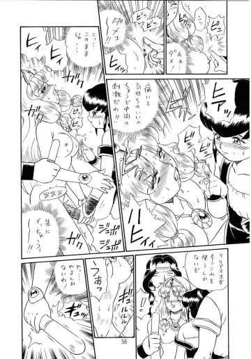 [Irie Yamazaki] PRINCESS SISTERS NIGHT FOUR Fhentai - Page 56