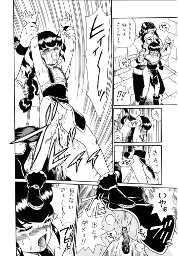 [Irie Yamazaki] PRINCESS SISTERS NIGHT FOUR Fhentai - Page 74