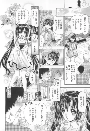 Josou Dorei Fhentai - Page 153