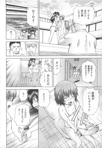 Josou Dorei Fhentai - Page 17