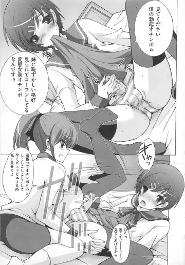 Josou Dorei Fhentai - Page 38