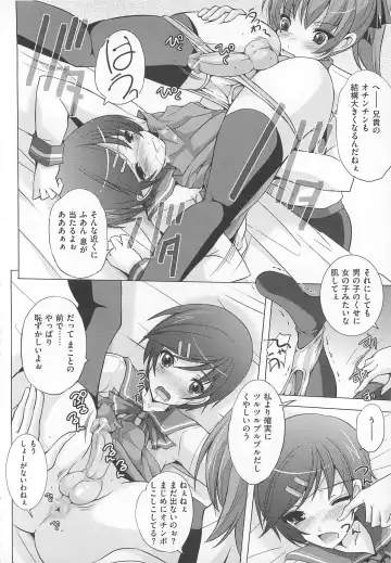 Josou Dorei Fhentai - Page 39