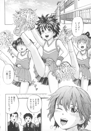 Josou Dorei Fhentai - Page 57