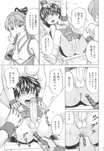Josou Dorei Fhentai - Page 64