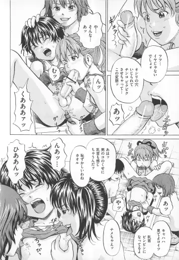 Josou Dorei Fhentai - Page 65