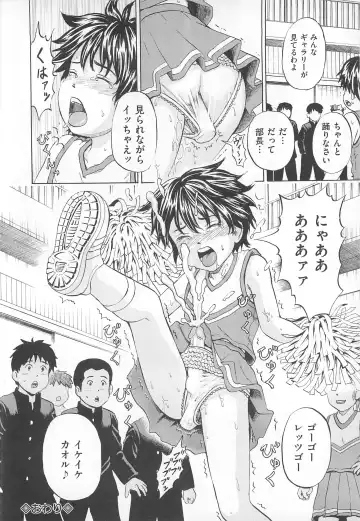 Josou Dorei Fhentai - Page 79