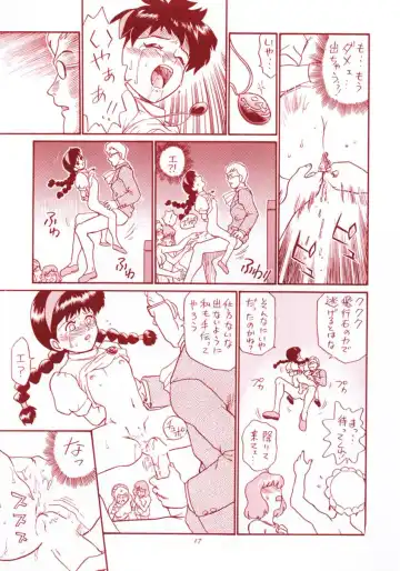 TAIL-MEN HAYAO MIYAZAKI BOOK Fhentai - Page 16