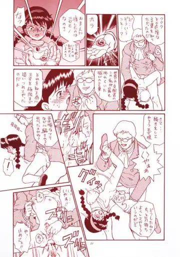 TAIL-MEN HAYAO MIYAZAKI BOOK Fhentai - Page 20