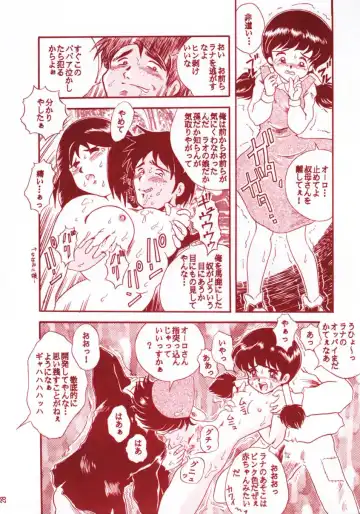 TAIL-MEN HAYAO MIYAZAKI BOOK Fhentai - Page 27