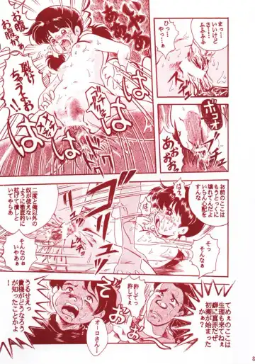 TAIL-MEN HAYAO MIYAZAKI BOOK Fhentai - Page 32