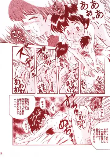 TAIL-MEN HAYAO MIYAZAKI BOOK Fhentai - Page 37