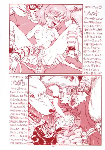 TAIL-MEN HAYAO MIYAZAKI BOOK Fhentai - Page 41