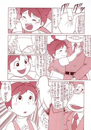 TAIL-MEN HAYAO MIYAZAKI BOOK Fhentai - Page 47